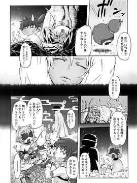 [ドリル汁] 催誘姫 (JP)_0162