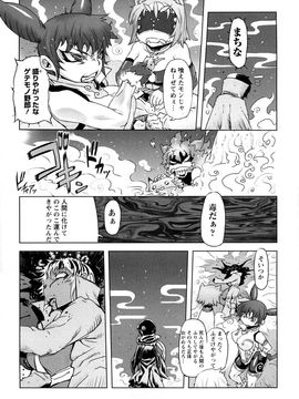 [ドリル汁] 催誘姫 (JP)_0163