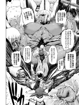 [ドリル汁] 催誘姫 (JP)_0164