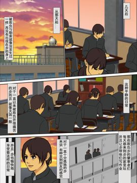 [四畳半書房] いけにえの母 [中国翻訳] [LeVeL個人漢化]_ikehaha_051