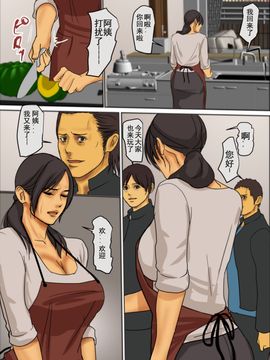 [四畳半書房] いけにえの母 [中国翻訳] [LeVeL個人漢化]_ikehaha_052