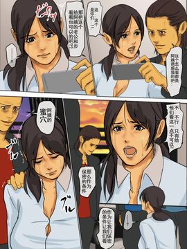 [四畳半書房] いけにえの母 [中国翻訳] [LeVeL個人漢化]_ikehaha_067