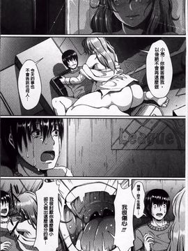 [超絶美少女mine] 清純乳頭玩具_042