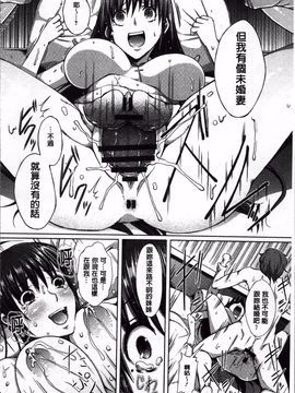[超絶美少女mine] 清純乳頭玩具_098