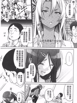[蛹虎次郎] アヘおち 3秒前_008