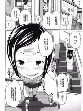 [椿十四郎] アネートイモート_085