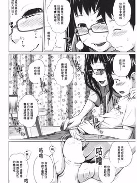 [椿十四郎] アネートイモート_115