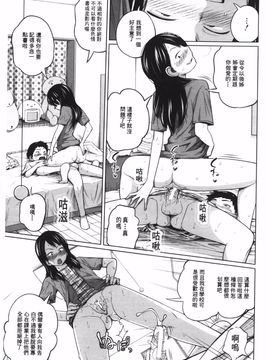 [椿十四郎] アネートイモート_180