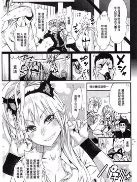 [岸里さとし] ハメさかり_057