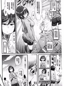 [岸里さとし] ハメさかり_072
