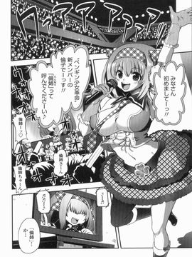[URAN] 姉弟中毒 ~Sister Holic~_044_1_044