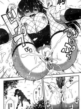 [URAN] 姉弟中毒 ~Sister Holic~ [中]_138_uran134