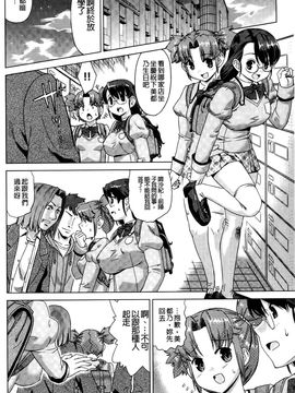[あべもりおか] ねこみこっ[中]_006