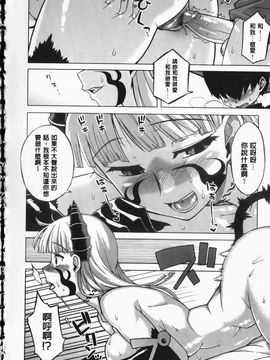 (成年コミック) [高津] さくらデモクラシー！ [now115](中文)櫻花政治_img140