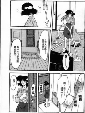 [山文京伝] 緋色の刻 完全版_008