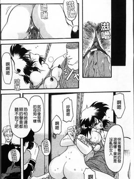 [山文京伝] 緋色の刻 完全版_023