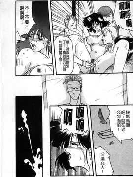 [山文京伝] 緋色の刻 完全版_026