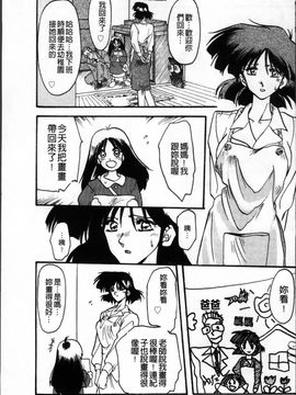 [山文京伝] 緋色の刻 完全版_030