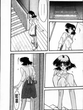 [山文京伝] 緋色の刻 完全版_036