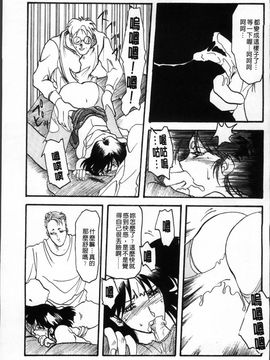 [山文京伝] 緋色の刻 完全版_044