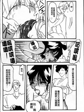 [山文京伝] 緋色の刻 完全版_045