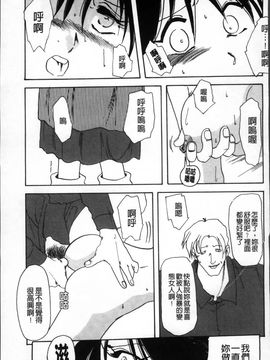 [山文京伝] 緋色の刻 完全版_082