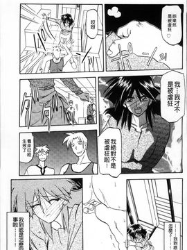 [山文京伝] 緋色の刻 完全版_200