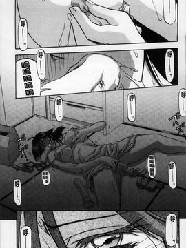 [山文京伝] 緋色の刻 完全版_204