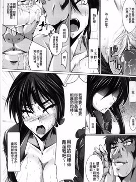 [寒天] 乳辱の戦姫_080