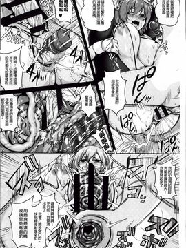 [一弘] 牝穴調狂飼育_025