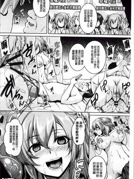 [一弘] 牝穴調狂飼育_027
