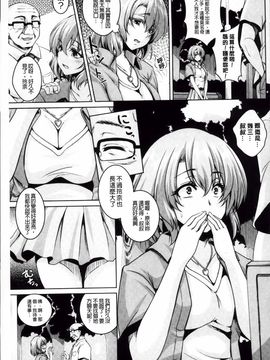 [一弘] 牝穴調狂飼育_030