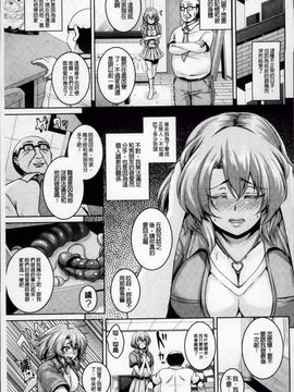 [一弘] 牝穴調狂飼育_032