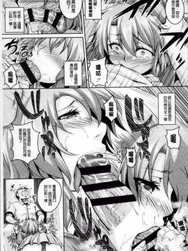 [一弘] 牝穴調狂飼育_034