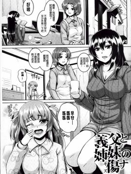 [一弘] 牝穴調狂飼育_050