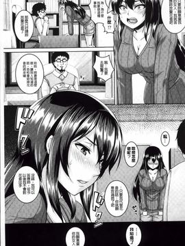 [一弘] 牝穴調狂飼育_056