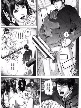 [オオバンブルマイ] 救世主チ○コ_090
