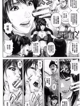 [オオバンブルマイ] 救世主チ○コ_148