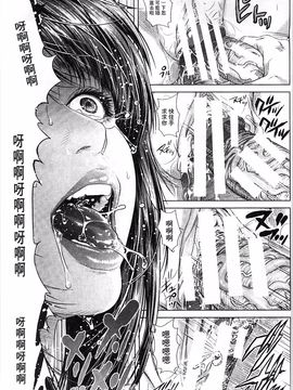 [オオバンブルマイ] 救世主チ○コ_160