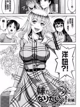 [たかのゆき] チチオトメ_033