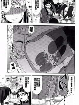 [たかのゆき] チチオトメ_071