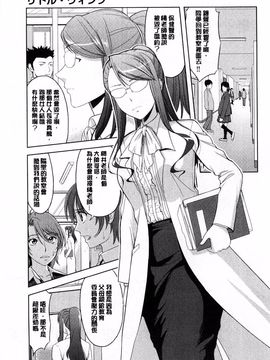 [たかのゆき] チチオトメ_125