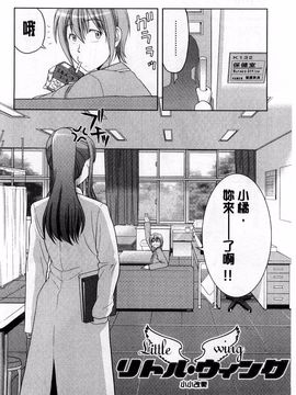 [たかのゆき] チチオトメ_126