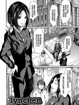 [しまじ] 少年コレクト_158
