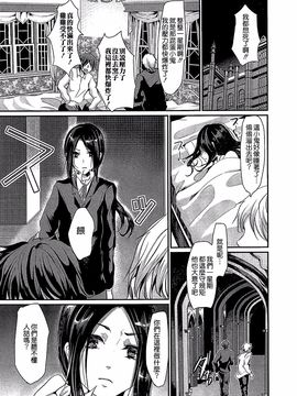 [しまじ] 少年コレクト_160