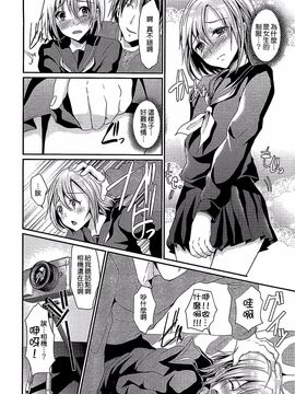 [しまじ] 少年コレクト_177