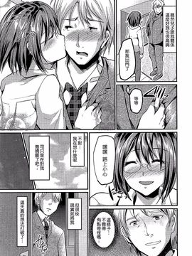 [しまじ] 少年コレクト_190