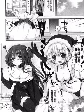 [しらいちご] いちごPack_008