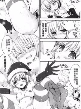 [しらいちご] いちごPack_016