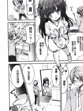 [しらいちご] いちごPack_025
